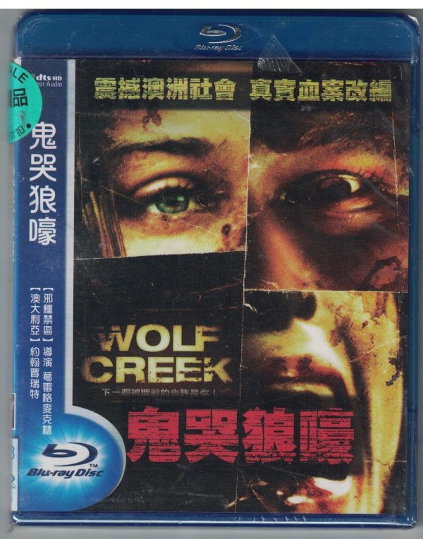 BD24-BD版"鬼哭狼嚎Wolf Creek藍光DVD 主演:約翰賈瑞特John Jarratt＆凱斯蒂茉蕾熙 Cassandra Magrath