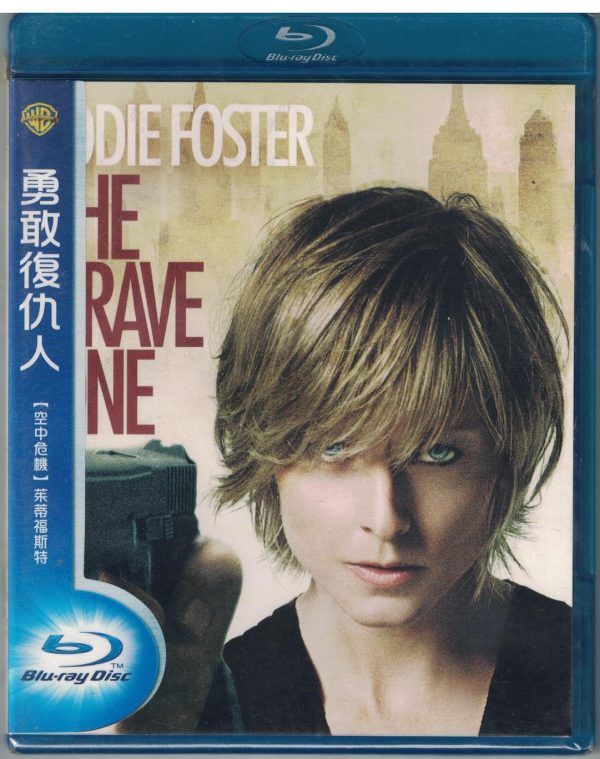 BD27-"勇敢復仇人"BD版藍光DVD 主演:茱蒂·佛斯特、泰倫斯·霍華、納文·安德魯斯、瑪麗·史汀柏格