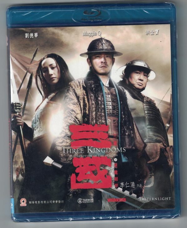 BD31-藍光光碟"三國之見龍卸甲"BD版藍光DVD/絕版品值得收藏 /主演:劉德華、洪金寶、Maggie Q