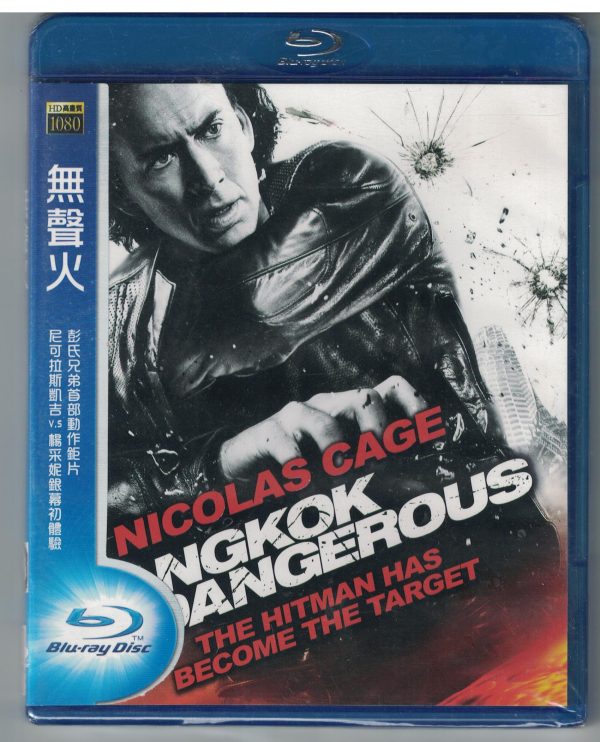 BD32-藍光光碟"無聲火"BD版藍光DVD  主演: 尼可拉斯·凱吉、查克利·彥納姆、班娜娃·黑瑪尼、楊采妮