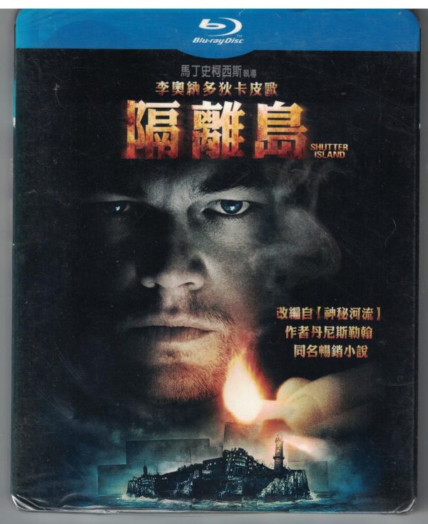 BD43-藍光光碟 "隔離島"BD版藍光DVD 主演:李奧納多·狄卡皮歐、 蜜雪兒·威廉絲、 馬克·魯法洛、艾蜜莉·莫提梅