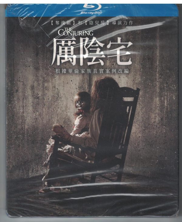 BD50-藍光光碟"厲陰宅" BD版藍光DVD 主演: 薇拉·法蜜嘉、派翠克·威爾森、史特琳・傑林斯