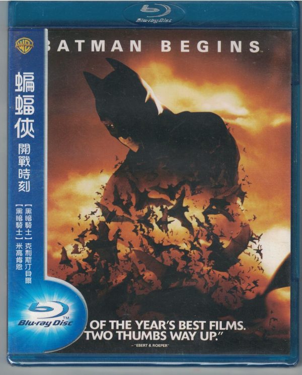 BD56-BD藍光光碟"蝙蝠俠開戰時刻" BD版藍光DVD/主演:克里斯汀·貝爾、席尼·墨菲、凱蒂·荷姆斯、