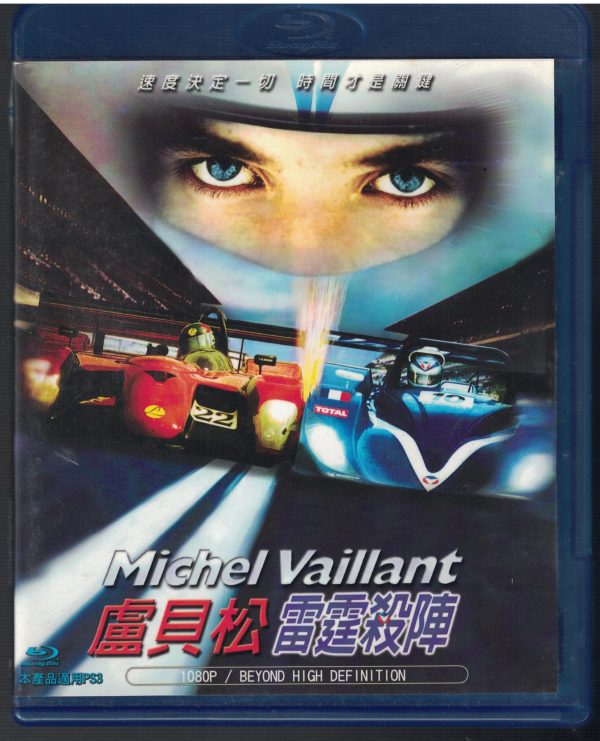 2BD100-藍光二手良品盧貝松之"雷霆殺陣"BD版藍光DVD/主演: 黛安·克魯格/賽格摩·史帝芬/彼得·楊布魯德·希爾斯