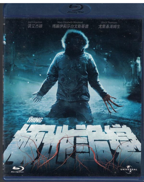 2BD65藍光二手良品"極地詭變 " BD版藍光DVD/主演: 瑪麗·伊莉莎白·文斯蒂德 /喬爾・埃哲頓/烏力克·湯姆森 丹麥/基姆·巴布斯