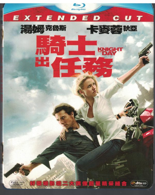 2BD72-藍光二手良品"騎士出任務" BD版藍光DVD/主演:湯姆·克魯斯/ 卡麥蓉·狄亞