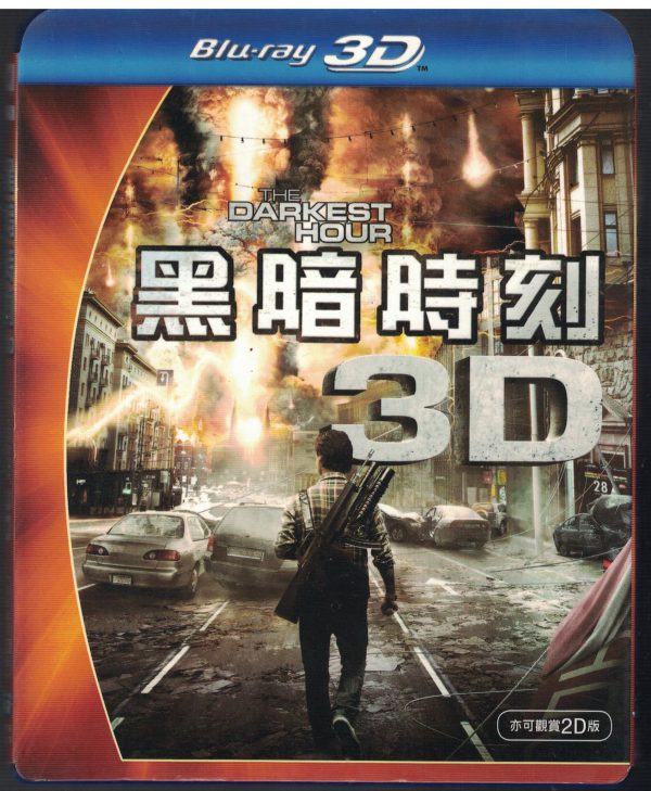 2BD89-藍光二手良品"黑暗時刻The Darkest Hour" 2D+3D版BD版藍光DVD/主演:艾米爾·荷許/奧莉薇亞·瑟爾比