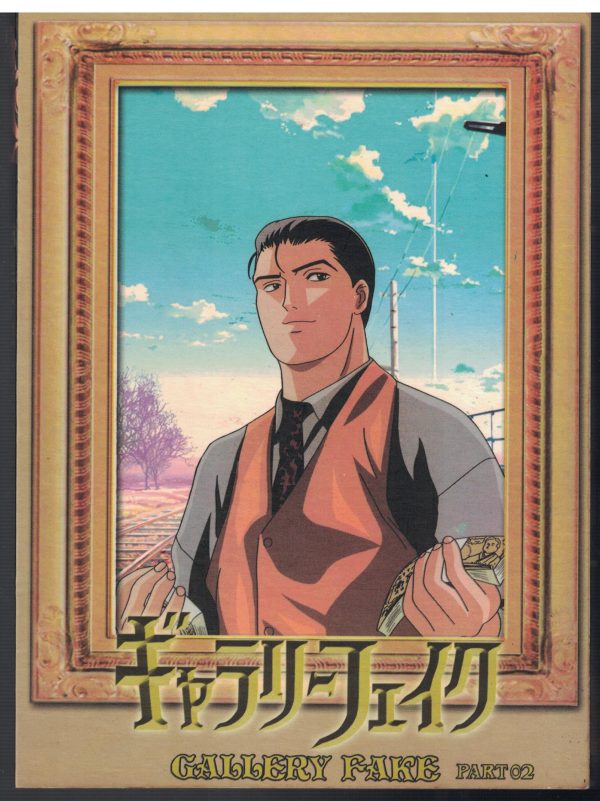 2D99-DVD-二手良品日本進口動畫片"GALLERY FAKE王牌鑑定人又名真相之眼"雙碟DVD