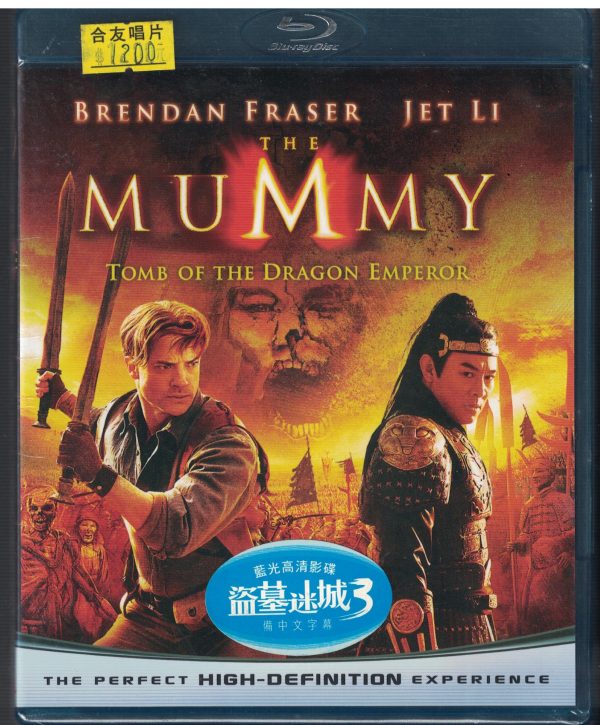 BD131-藍光BD”MUMMY神鬼傳奇3” 香港名:盜墓迷城3港版BD版藍光主演:	布蘭登·費雪/ 瑪麗亞·貝蘿/李連杰/楊紫瓊/黃秋生