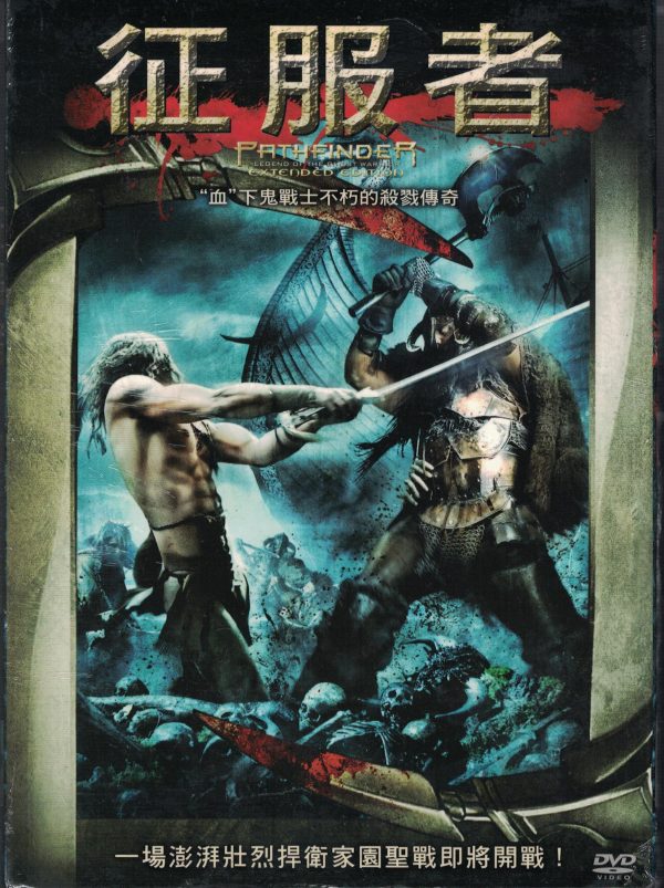 D138-DVD"征服者"DVD 主演:卡爾 厄本/穆恩 布拉得/古德拉塞爾 米恩斯/克蘭西 布朗