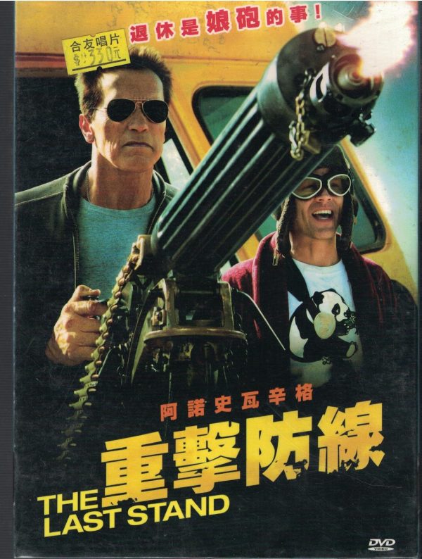 2D102-DVD二手良品DVD "重擊防線"主演:阿諾史瓦辛格/ 外包塑膠封膜一邊破損新品以二手商品賣出