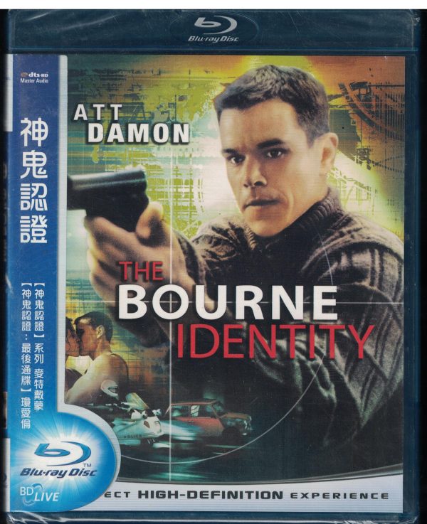 BD112-BD藍光”神鬼認證The Bourne Identity” BD版藍光主演:麥特·戴蒙 /法蘭卡·波坦特 /克里斯·庫柏