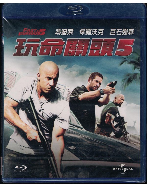 BD115-BD藍光”玩命關頭5” BD版藍光主演:馮·迪索 保羅·沃克/喬丹娜·布魯斯特/泰列斯吉遜